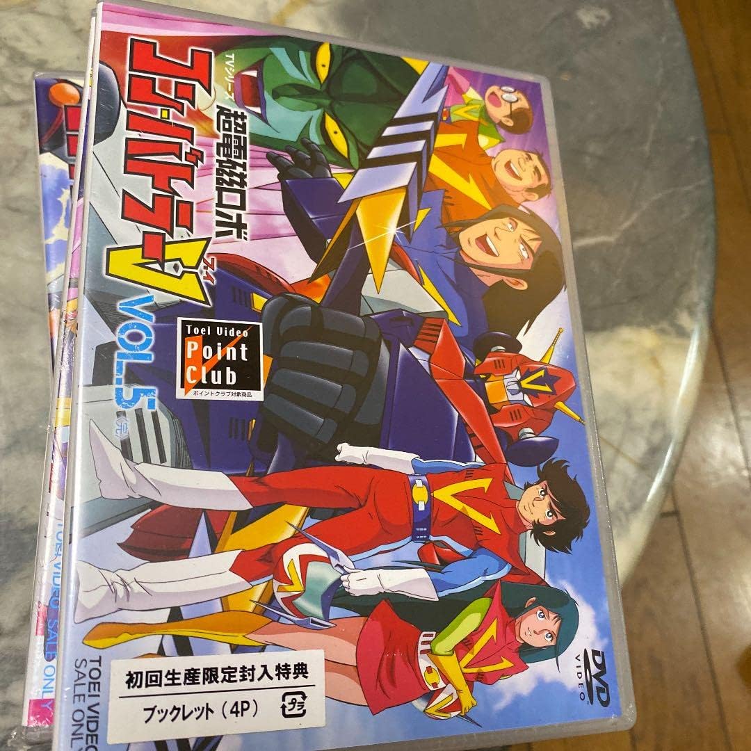 初回限定 超電磁ロボ コン・バトラーV 5本セット